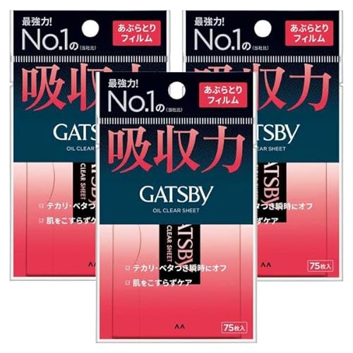 ギャツビー あぶらとり紙 フィルムタイプ 最強力 75枚入 【3個セット】