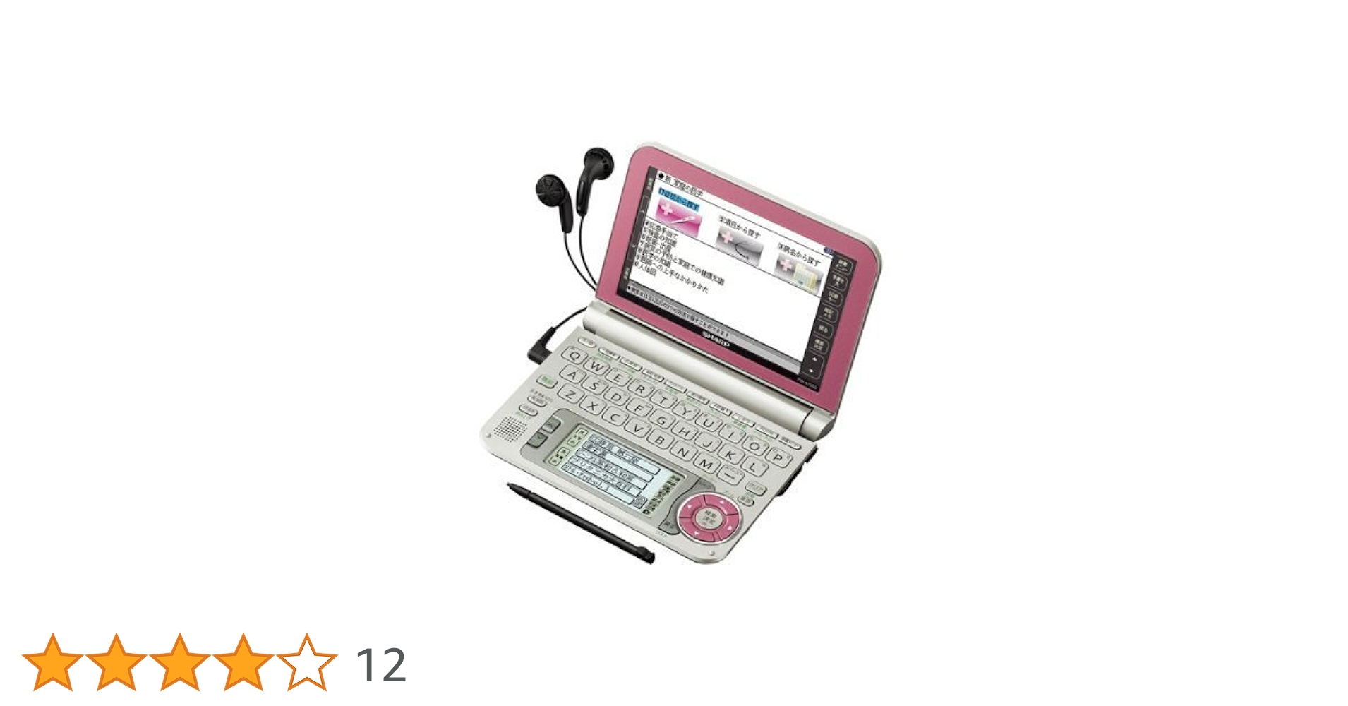 SHARP - ■SHARP■生活総合系電子辞書■Brain PW-A7000-N■新品■ Amazon | シャープ 電子辞書 Brain (ブレーン) PW-A7000