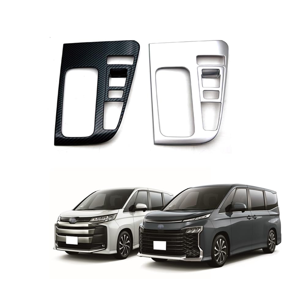 Amazon | TARCELL 新型 ヴォクシー 90系 ノア 90系に対応 シフトパネル