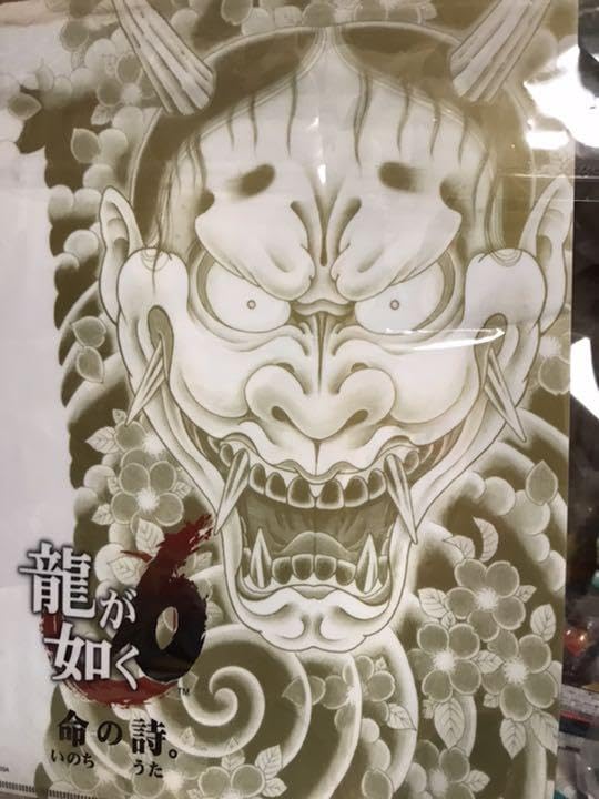 Amazon.co.jp: 龍が如く 真島吾朗 クリアファイル : おもちゃ