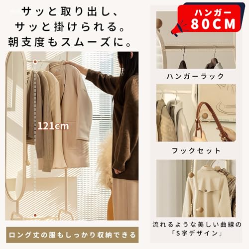MIMIER 全身鏡 姿見 ハンガーラック付 【ハンガー80cm】【ロング丈の服収納OK】 キャスター付 アーチ ブラック 3in1の機能 収納かご付 HD鏡面 全身 鏡 ミラー スタンド スリム 飛散防止 [4]