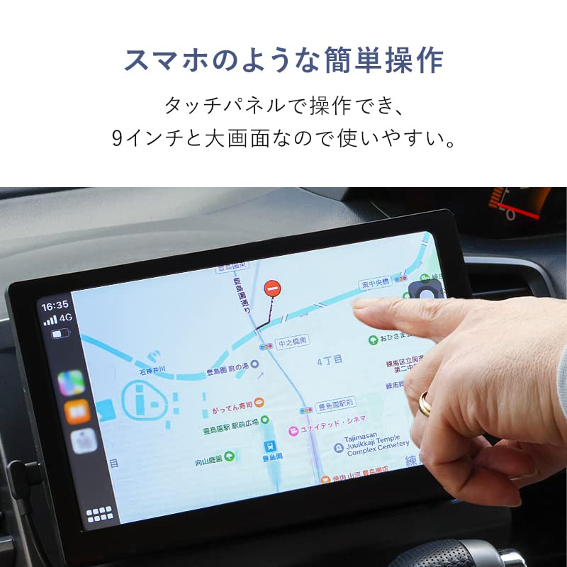 Amazon.co.jp: TOHO androidナビ カーナビ ディスプレイ カー