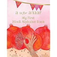 A is for Anaar