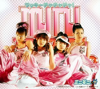 Amazon.co.jp: ラッキーチャチャチャ!: ミュージック