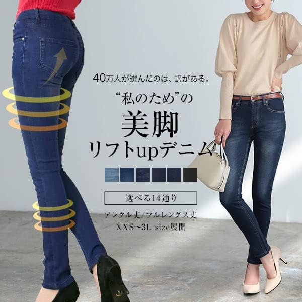 こだわりの素材とシルエット
