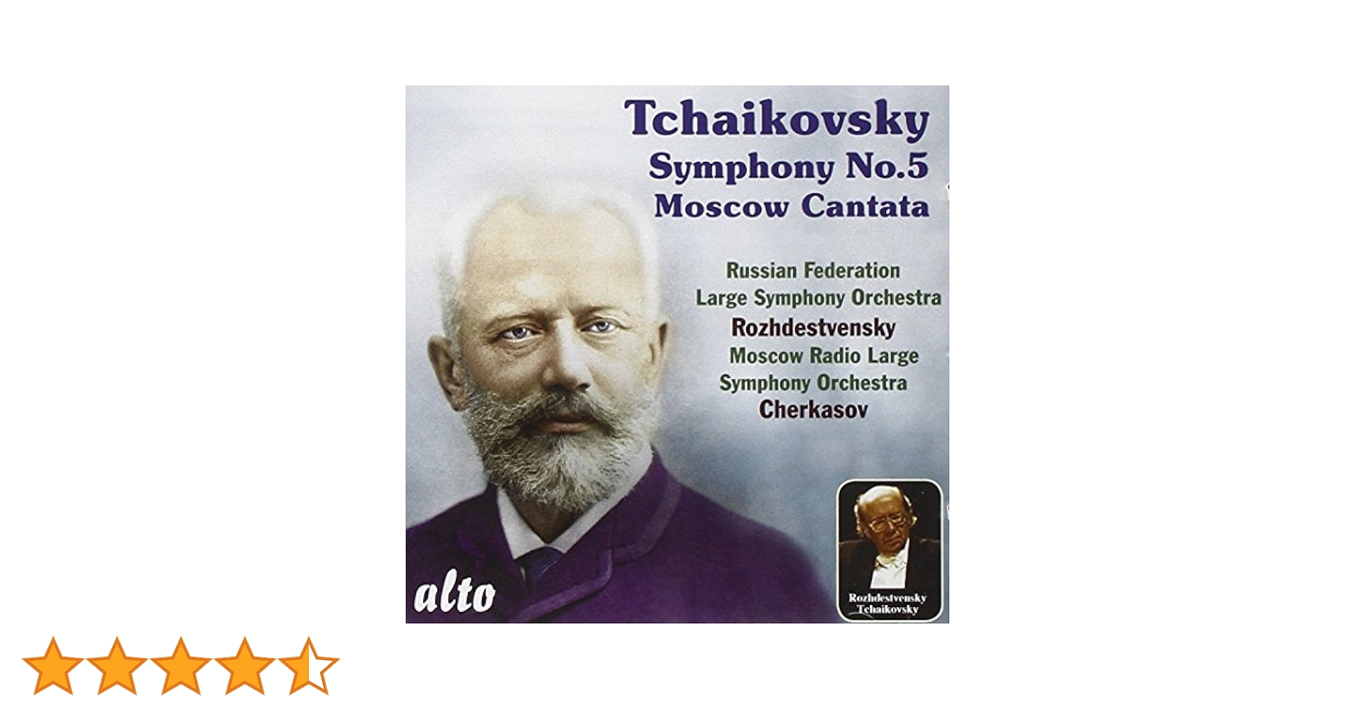 Amazon.co.jp: Tchaikovsky: Symphony No. 5: ミュージック