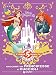 Racconti di principesse e cuccioli. Disney princess. Ediz. a colori
