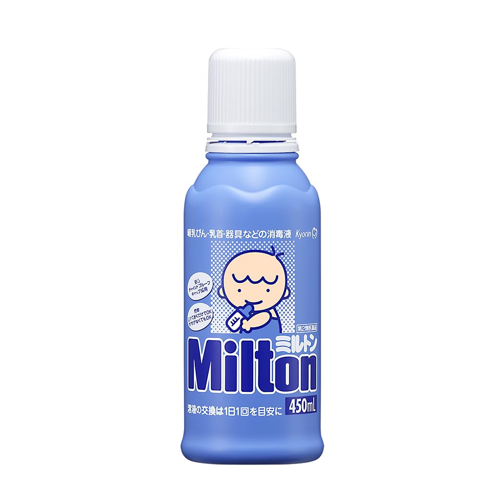 【第2類医薬品】ミルトン 450mL