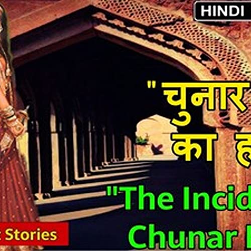 Hindi Horror story of Chunar cover art