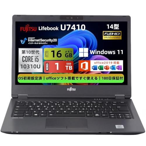 【整備済み品】富士通 ノートパソコン FUJITSU LIFEBOOK U7410 第10世代 Core i5-10310U 軽薄 ノートPC/Windows11&MS Office 2019搭載 Webカメラ内蔵 14インチ パソコン (メモリ:16GB/SSD:1TB)