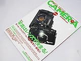 クラシックカメラ―名機を楽しむためのカメラ情報誌 (No.10) (双葉社スーパームック)