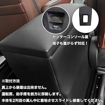 トヨタ ヴォクシー/ノア 90系 前席アームレスト Amazon | Auto Spec トヨタ ヴォクシー ノア 90系 アームレスト