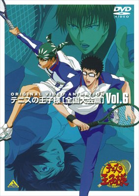 テニスの王子様 Original Video Animation 全国大会篇 Vol.6 [DVD]