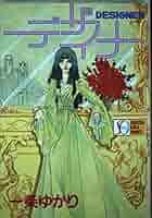 一条ゆかり　文庫本まとめ　33冊 710PVofLOXL._UF350,350_QL50_.jpg