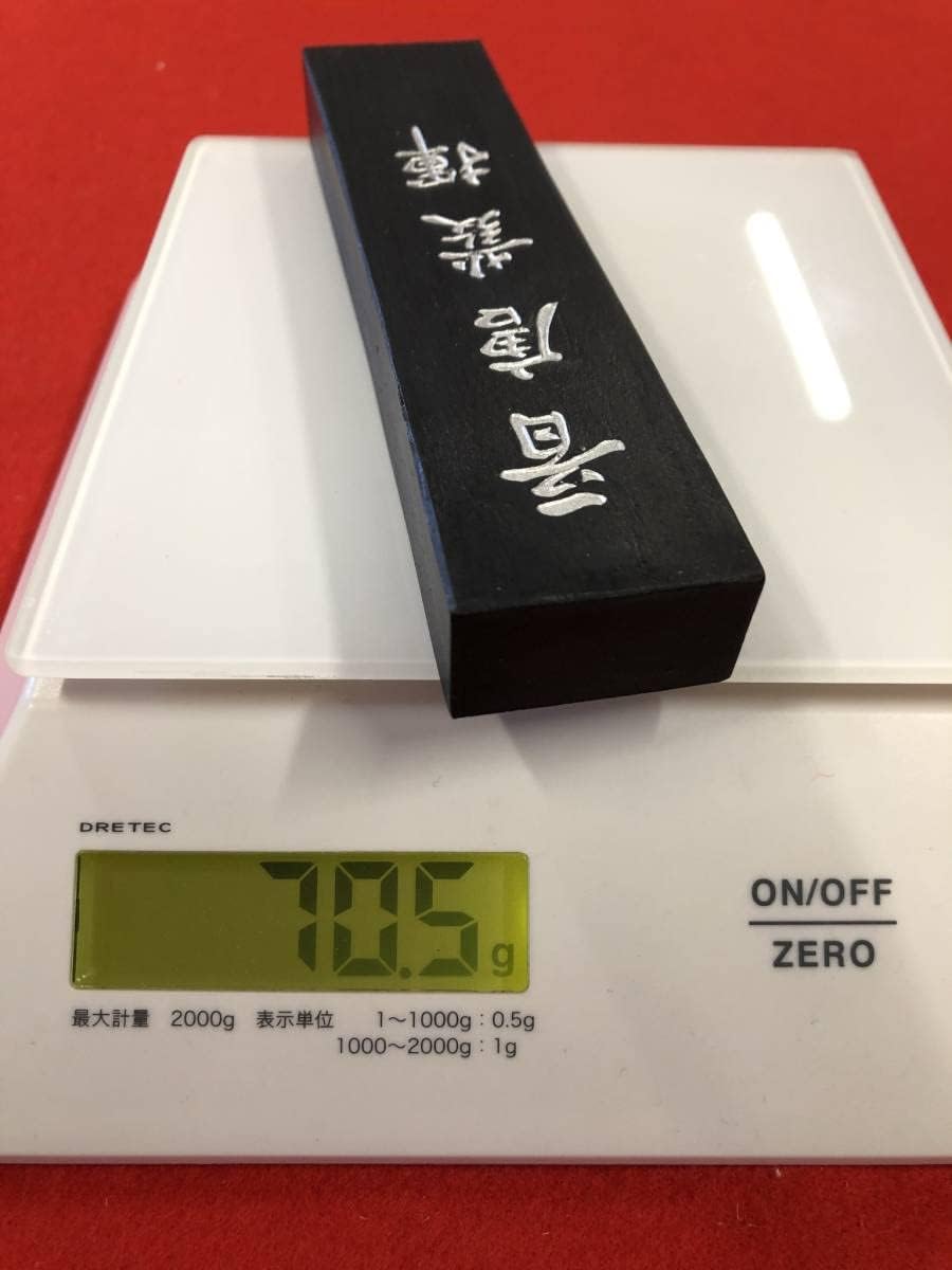 【最終価格】古梅園　招福　書道　習字　固形墨　墨 最終価格】古梅園招福書道習字固形墨墨