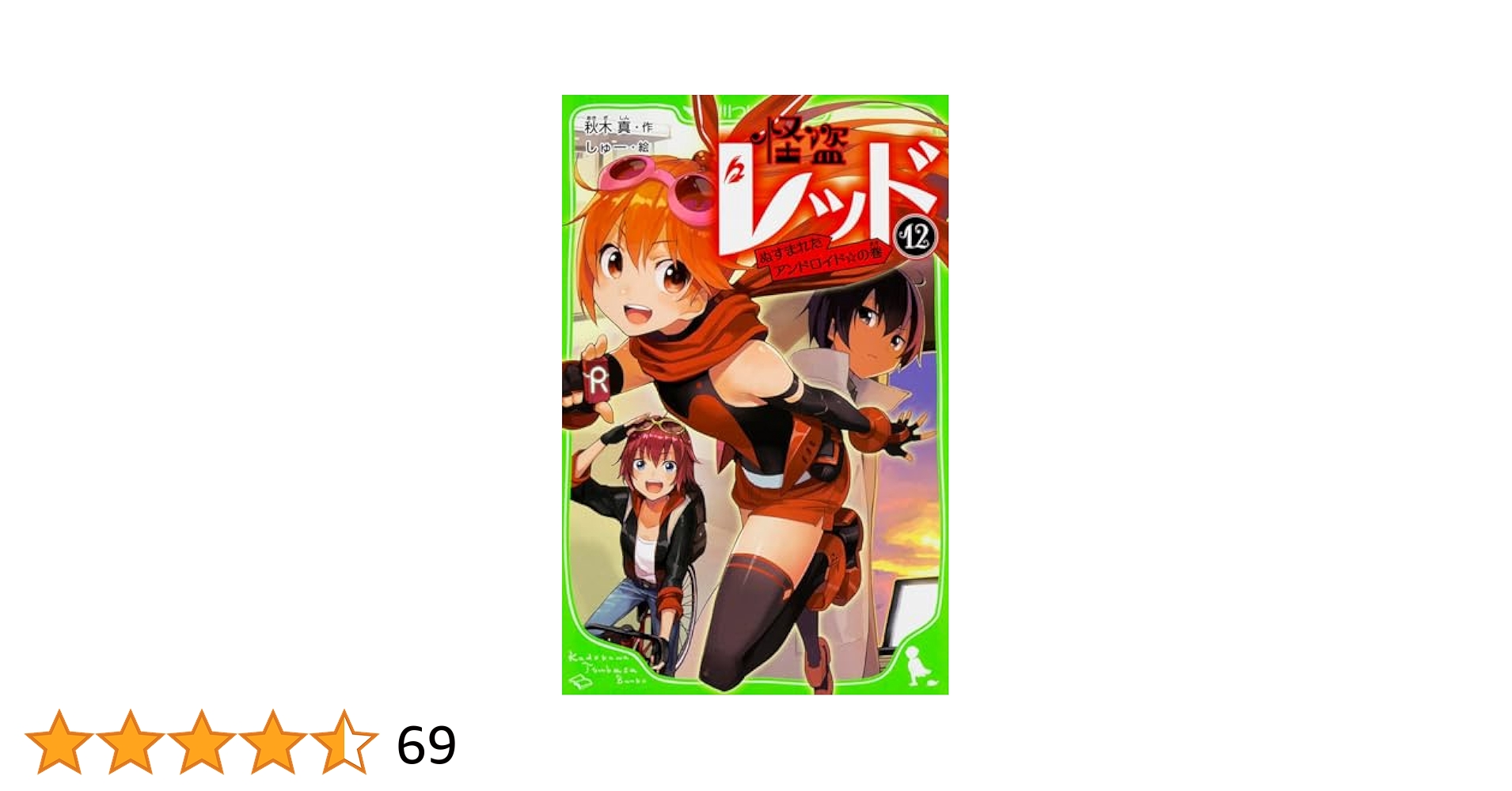 探訪 日本の庭 10巻＋別巻2冊 ○作品12巻セット Amazon.co