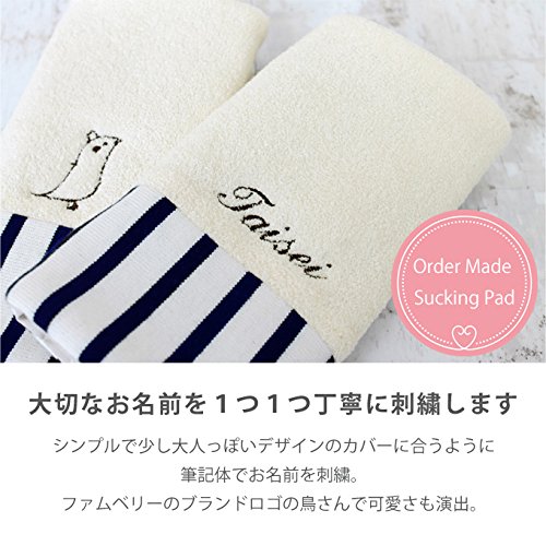 Amazon | 【お名前無料刺繍】よだれカバー 抱っこ紐 名入れ無料 よだれ 