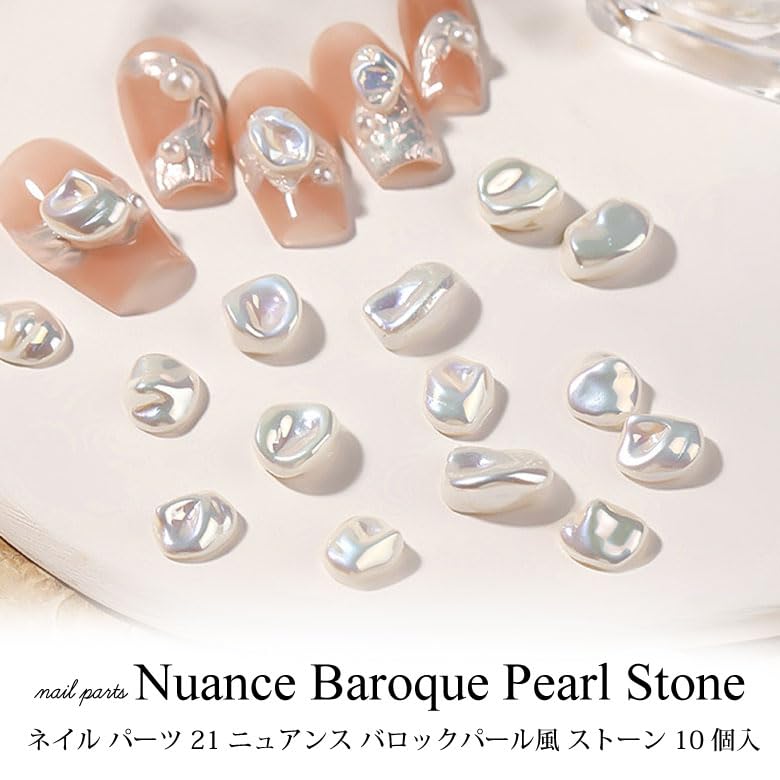 ネイルパーツ10個セット Amazon.co.jp: ネイル パーツ ニュアンス バロック パール風 ストーン