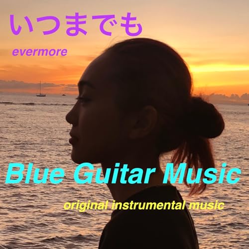 Image of Evermore (20250925)