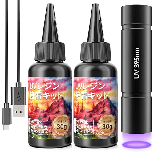 【令和7年新登場】Heartybay 30g*2瞬間接着剤，UV接着剤 再充電可能なUV懐中電灯（395NM）付き，uvレジン 接着キット，照射後約5秒で硬化 ，プラスチック、アクリル、ABS、ガラス、プラモデル、タイルなどの材料に適した接着剤 2本セット