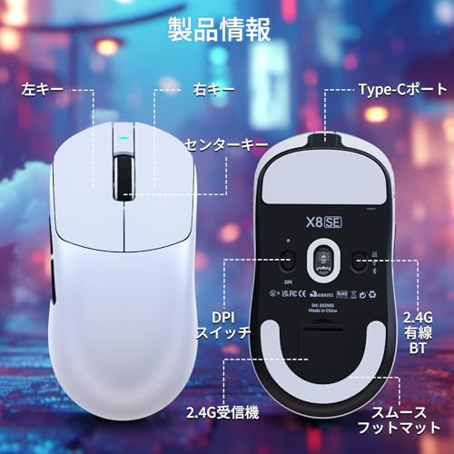 ATTACK SHARK X8SE ゲーミングマウス の商品画像 8