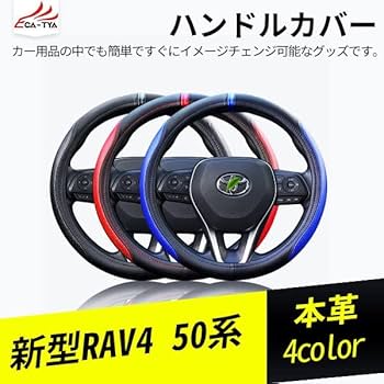 RAV4(50系)ハンドルカバー本物ラプターライナー塗装未使用 RAV4(50系)ハンドルカバー本物ラプターライナー塗装未使用