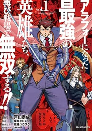 Amazon.co.jp: スクライド 2 (少年チャンピオン・コミックス) 電子書籍