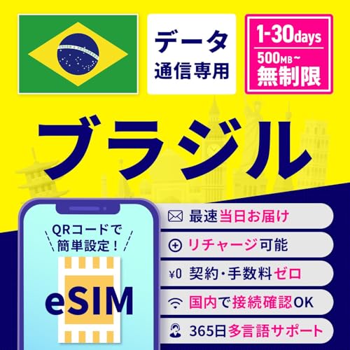 eSIM uW uWeSIM uWpeSIM 30 1GB/ ST|[g `[W\ f[^ʐM ԋۏ eUO COeSIM vyCheSIM SIMt[ w COo COs [z Zw