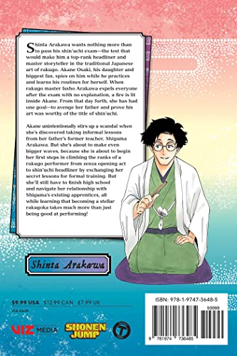 Image of Akane-banashi, Vol. 1: On That Day