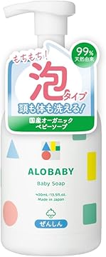 アロベビー　6個セット（バラ売り不可） ALOBABY（アロベビー）｜赤ちゃん&ママのオーガニックスキンケア