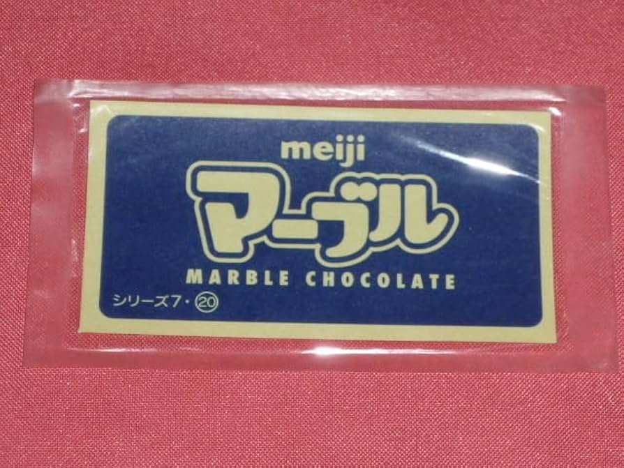 明治　マーブル　ワンチャン　７匹セット Amazon.co.jp: レア カワイイ 明治 meiji マーブルチョコレート