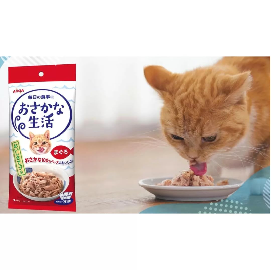 Amazon.co.jp: おさかな生活まぐろ 180g(60g×3袋） x 8パック 猫用