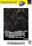 「BUSIN PS2 the Best」の画像