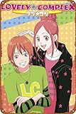 ラブリー コンプレックス ポスター レトロ ヴィンテージ 面白い メタル ブリキ看板 屋外 キッチン 装飾 バー パブ クラブ カフェ ホーム インドア ホーム 壁 装飾 アートサイン ポストギフト 男性用 8x12インチ