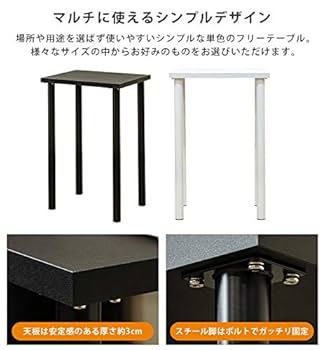 Amazon.co.jp: カウンターフリーバーテーブル カウンター