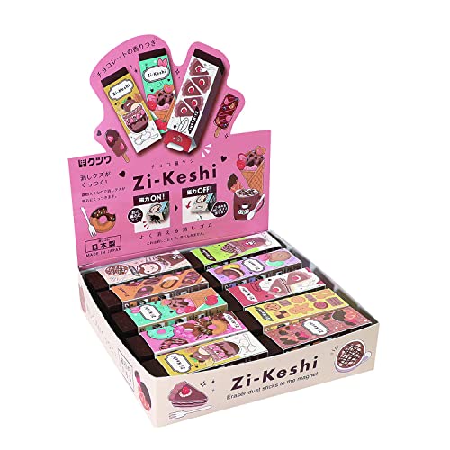 Amazon.co.jp: クツワ 消しゴム 磁ケシ チョコ 20個入 RE046-20P