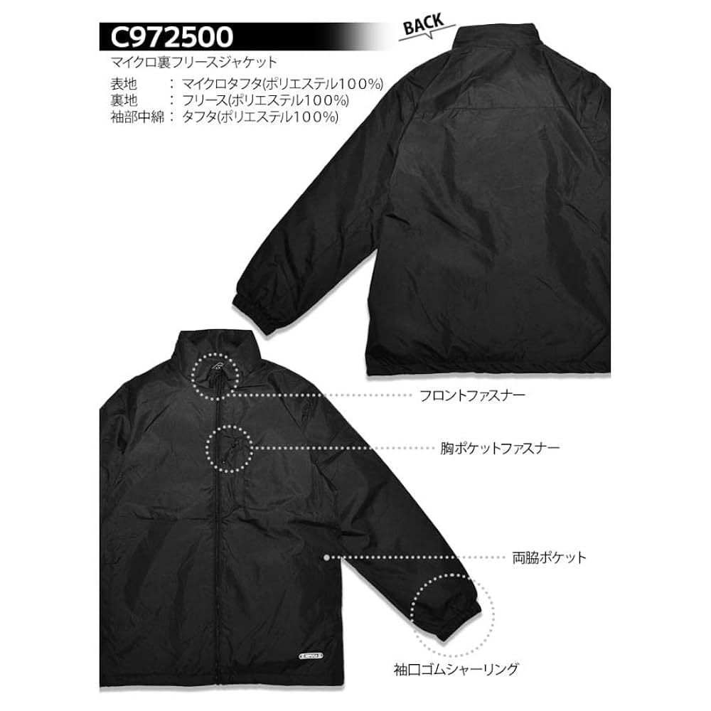 Amazon.co.jp: [NEPUCA] AITOZ(アイトス) C972500 マイクロ裏