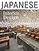 Produktbild Japanese Interior Design