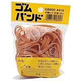 和気産業(Waki Sangyo) ゴムバンド #415 アメゴム 4.5X160mm 事務 オフィス 結束 GB-895 約30g