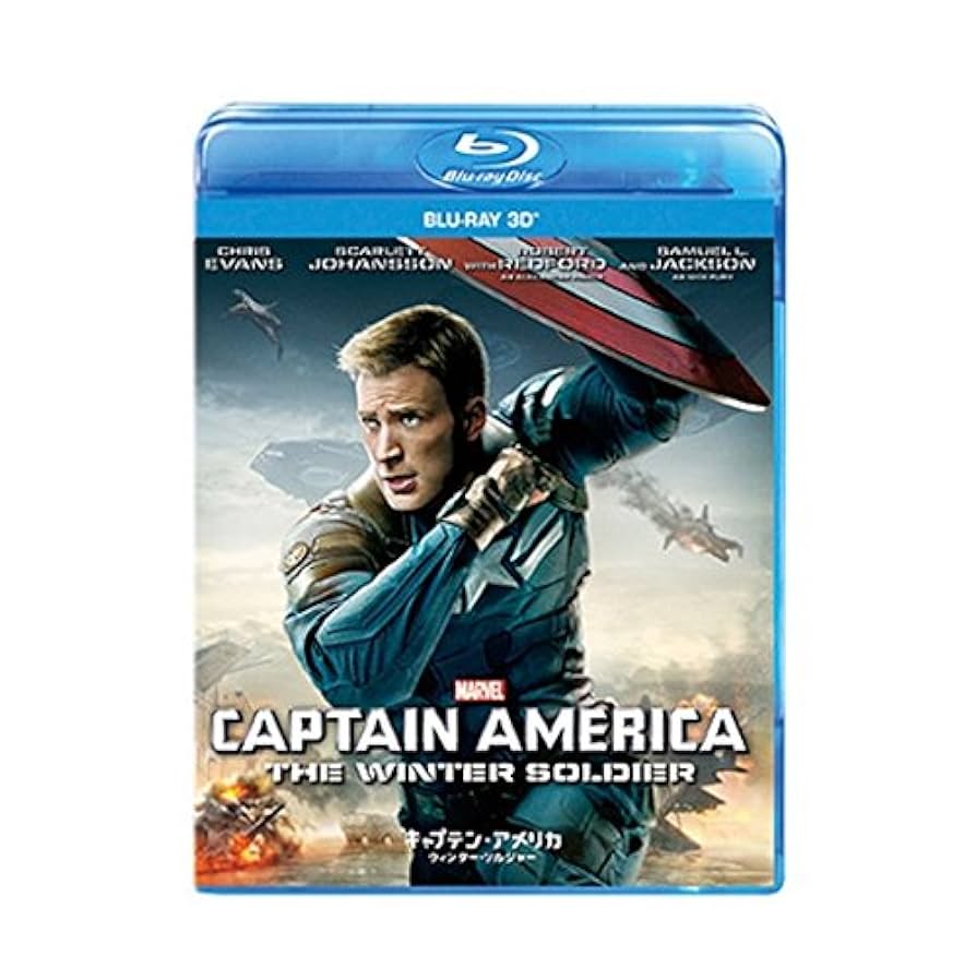 キャプテン・アメリカ/ウィンター・ソルジャーMovieNEXプラス3Dスチールブック:オンライン予約数量限定商品 [ブルーレイ3D+ブルーレイ+DVD+デジ Amazon.co.jp: キャプテン・アメリカ/ウィンター・ソルジャー