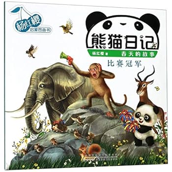 Paperback ?????????(????)/???????? [Chinese] Book