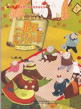 Paperback The Wolf and Seven Lambs (Chinese Edition) [Chinese] Book