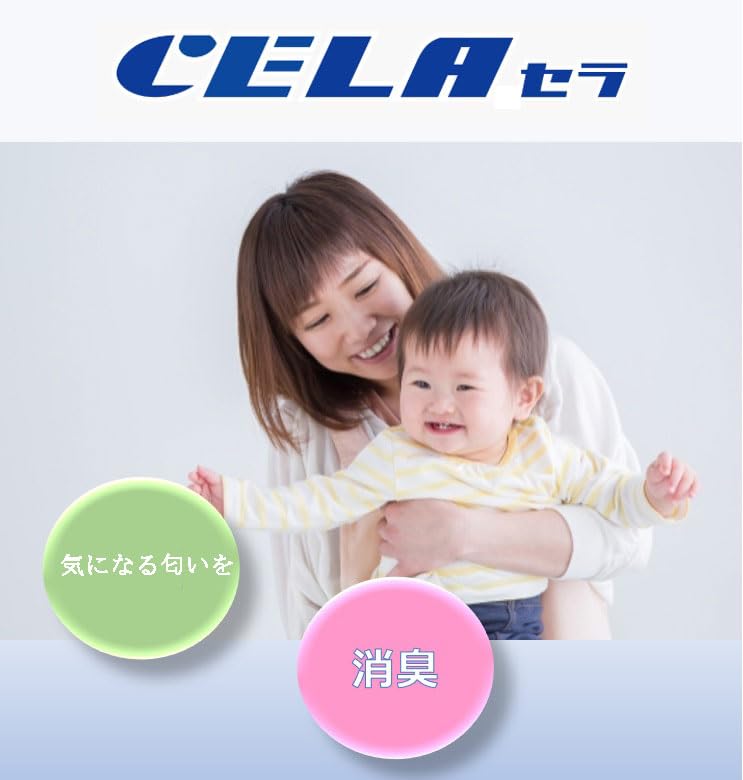 Amazon.co.jp: 次亜塩素酸水 (弱酸性) セラ水 CELA 20L (コックあり