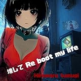Kowashite Re boot my life