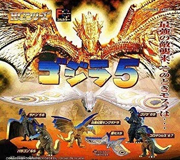 バンダイ 食玩 ゴジラ」の人気商品一覧 | 安い商品を通販サイト
