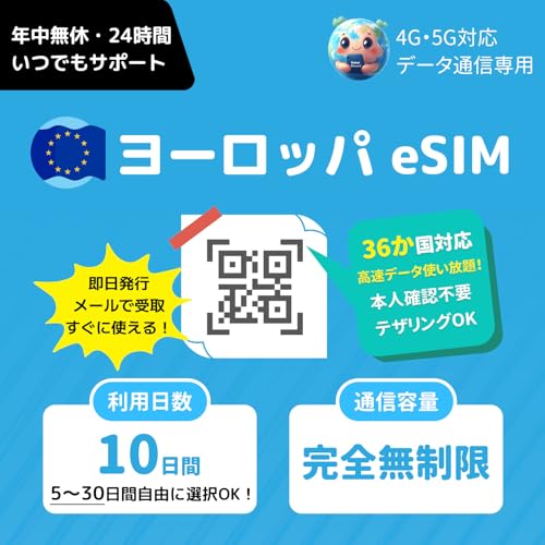 y[bp eSIMz10 SEf[^ʐMbCMXEtXEhCcEC^AEXyC܂36Ήb[EɎgb24 LINET|[g [bp SIM (10ԁb)