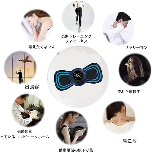 Erysin EMS腹筋・腕ベルト