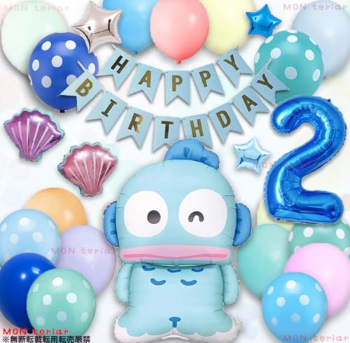 MON teriar nMh ͂񂬂ǂ ŐV IWi o[Zbg io[o[  D LN^[ ̎q j̎q  j h a o[ a o[Xf[ o[Zbg v[g ct ۈ牀 Tv