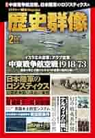 歴史群像　42号〜124号セット 歴史群像 42号〜124号セット - メルカリ