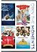 Produktbild Spaceballs/Grandma's Boy/Robin Hood Men In Tights/Super Troopers